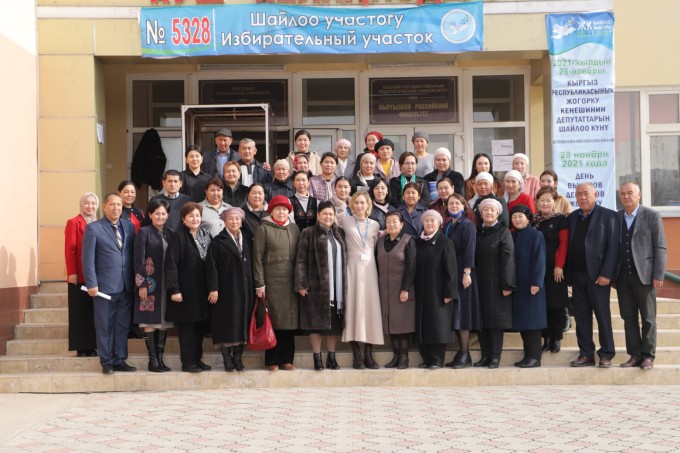 Россия жана Кыргызстан окутуучуларынын кызматташтыгы 