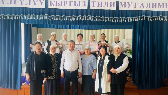 “Үлгүлүү кыргыз тили мугалими-2024” 