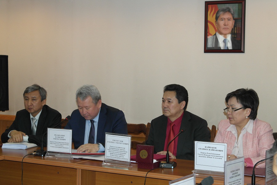 Бишкек. Дом союзов. 28-марта: Президиум