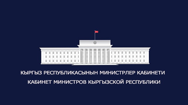 О переносе выходных дней в 2023 году