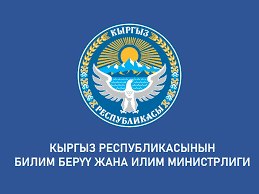 О дипломах работников системы образования