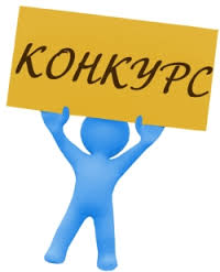 В первом квартале 2015 года профсоюзным комитетом НАН КР проведены конкурсы: Улуттук Илимдер академиясынын Мырзасы – 2015 г. и Улуттук Илимдер академиясынын Мырзайымы – 2015 г. 