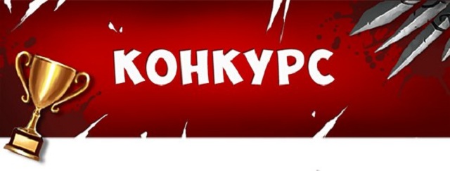 ПОЛОЖЕНИЕ  о Республиканском отраслевом смотре-конкурсе «Лучший профсоюзный  комитет по организации социальной поддержки членов профсоюза»