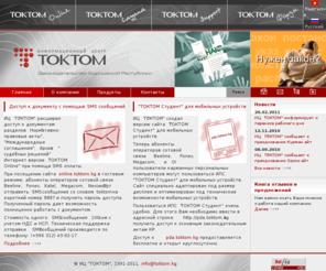 ПОСТАНОВЛЕНИЕ ЖОГОРКУ КЕНЕША КЫРГЫЗСКОЙ РЕСПУБЛИКИ  г.Бишкек, от 15 октября 2014 года № 4380-V  О заработной плате работников образовательных организаций  